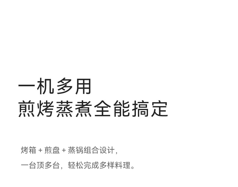 元谷 懒人早餐神器 四合一多功能早餐机 多士炉煎蛋一体