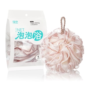 Gradient Bath Ball - Non-Flowering Durable Extra Large Premium Size Individually Packaged Pink  White - 1 Piece