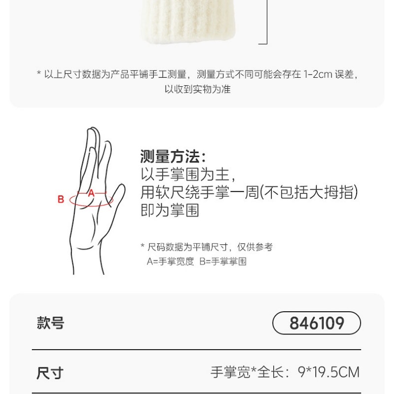 【中國直郵】 三福 趣味結形五指手套 可愛戶外保暖手套 蘋果黃 均碼一雙裝