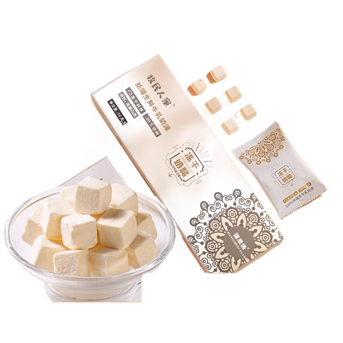 【中国直邮】牧民人家 新疆特产即食冻干奶酪块奶块酸奶块奶制品奶疙瘩健康零食56g*1盒