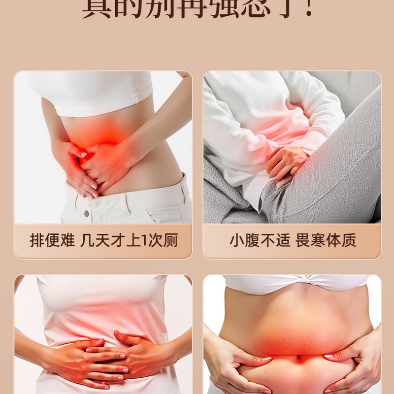 【中国直邮】 莫托贝尔 揉腹仪艾灸砭石腹部按摩器促进肠蠕动揉肚子腹胀减肥神器 {赠艾饼加精油) 一个装