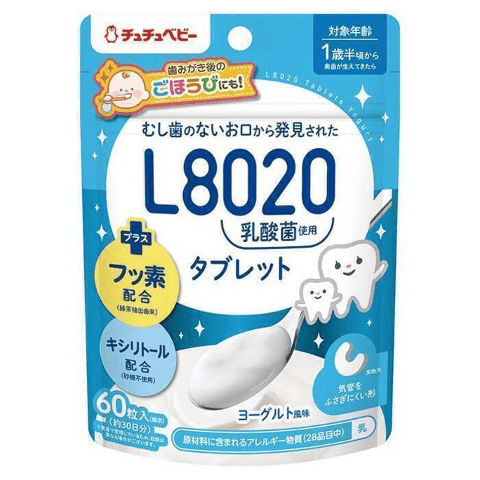 【日本直?】日本 JEX chuchu啾乳酸菌 60粒 益生菌木糖醇益?糖 健?防?60粒