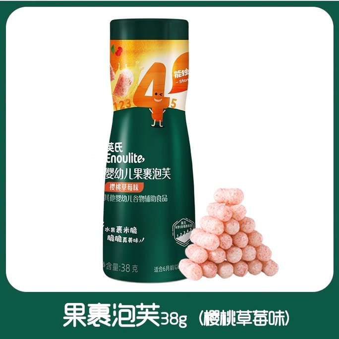 Colorful Dudu Cream puffs without added salt baby cream puffs balls baby snacks 38g per can