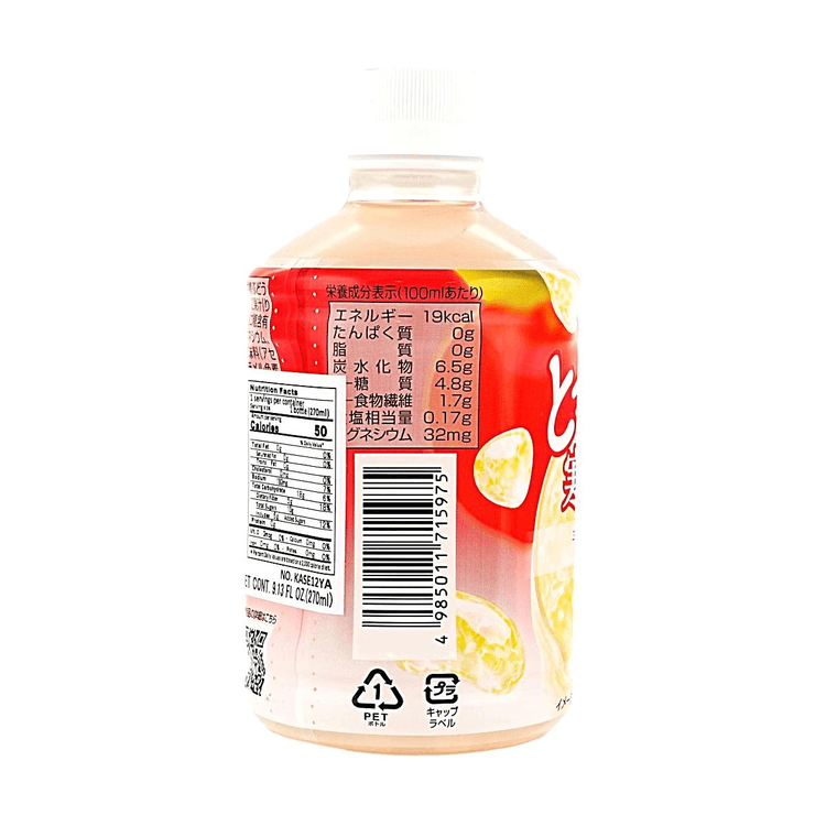 ASEED Toropuru Kanten Jelly Drink , Aomori Apple Flavor, 9.47 oz