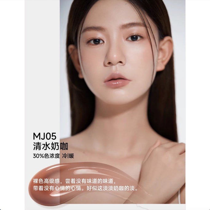 Lipstick Lip Jelly 05 milk tea color 1 pcs