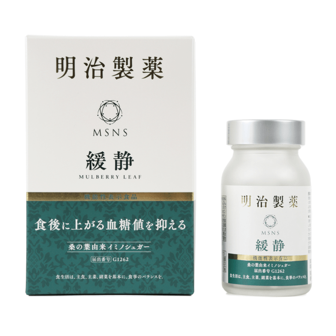 MEIJISEIYAKU Meiji Pharmaceutical Third Generation Enhanced Edition nmn Japanese NMN Mulberry Leaf E