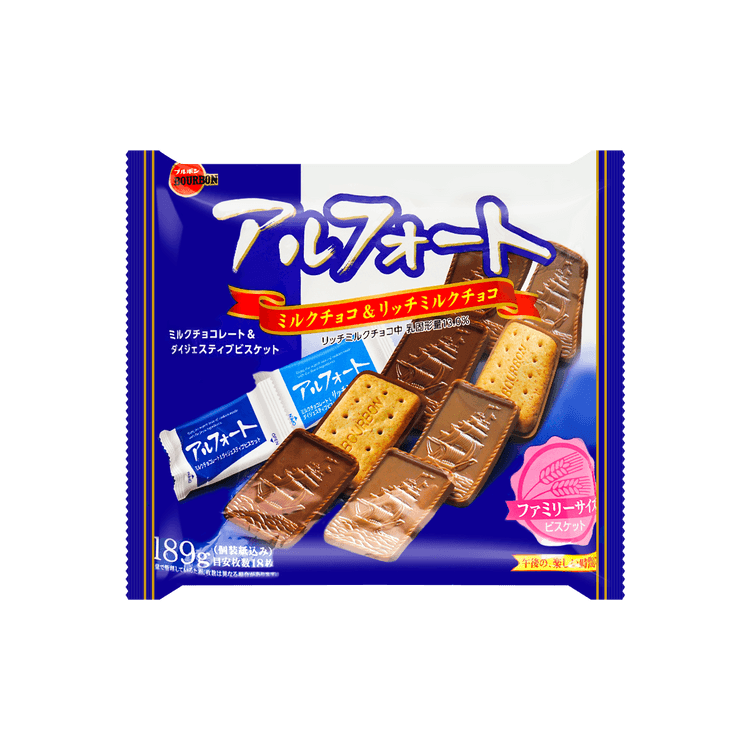 BOURBON Alfort Chocolate Cookie Assortment - 18 Pieces, 6.66oz