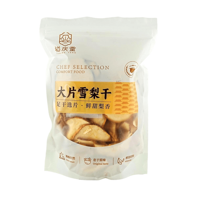 裕庆堂 大片雪梨干 150g【无硫雪梨片】【即食炖汤糖水甜品材料】