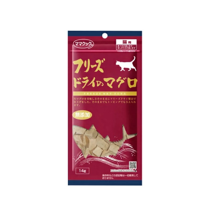 mamacook Freeze Dried Cat Treats (Tuna) 14 g
