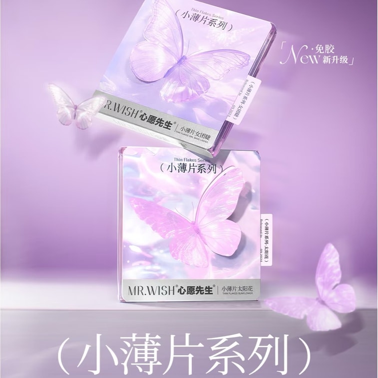 Glue-free false eyelashes small sheet series- Sunflower 5