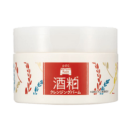 Wafood Made Sake Lees Cleansing Balm 90g 2023 Autumn Exclusive 