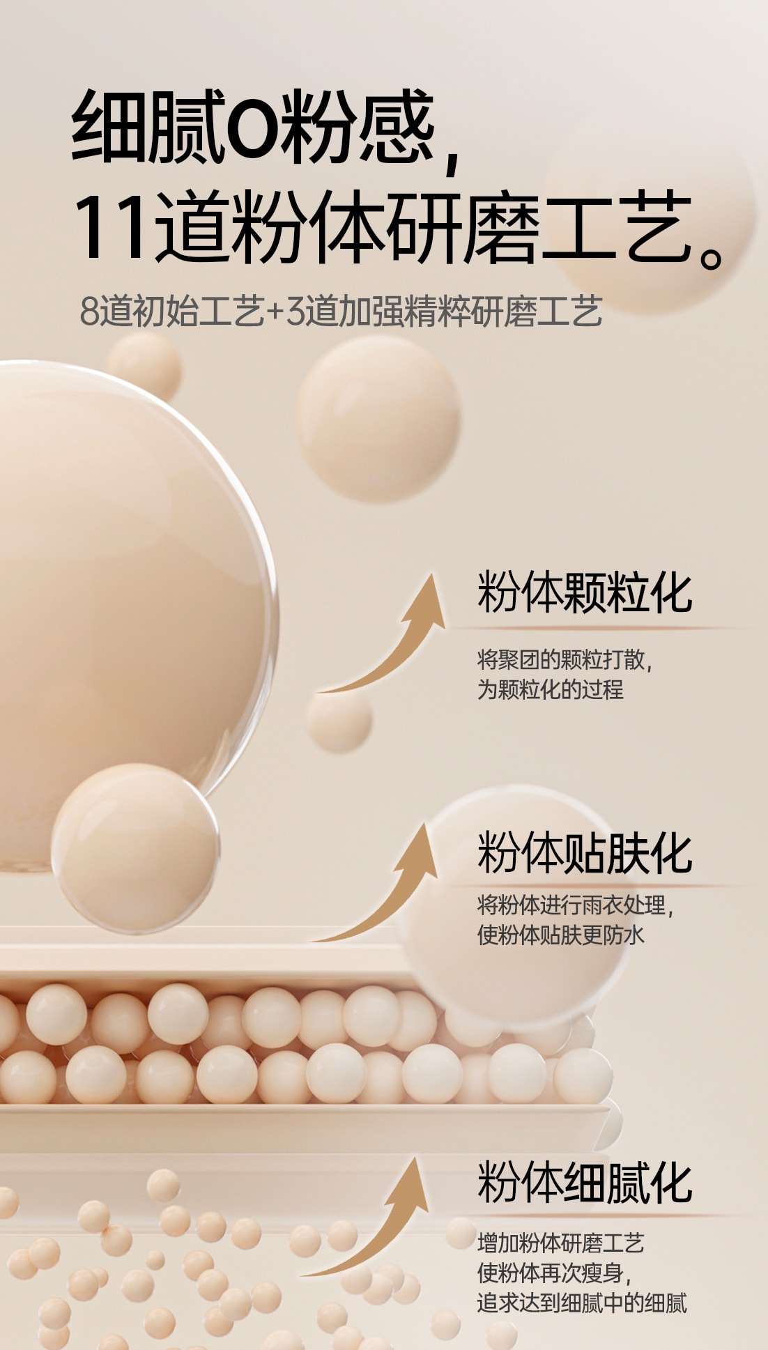 【中国直邮】 花间颂 晨雾贴贴气垫粉底霜 遮瑕持久保湿不脱妆粉底BB霜正品 象牙白 正装+替换装【适合白皮黄皮肤色】