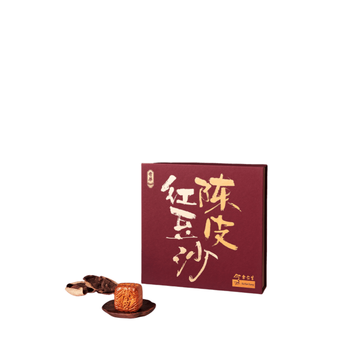 Bakery Tangerine Peel Red Bean Mooncake - 8pcs  Style Gift Box