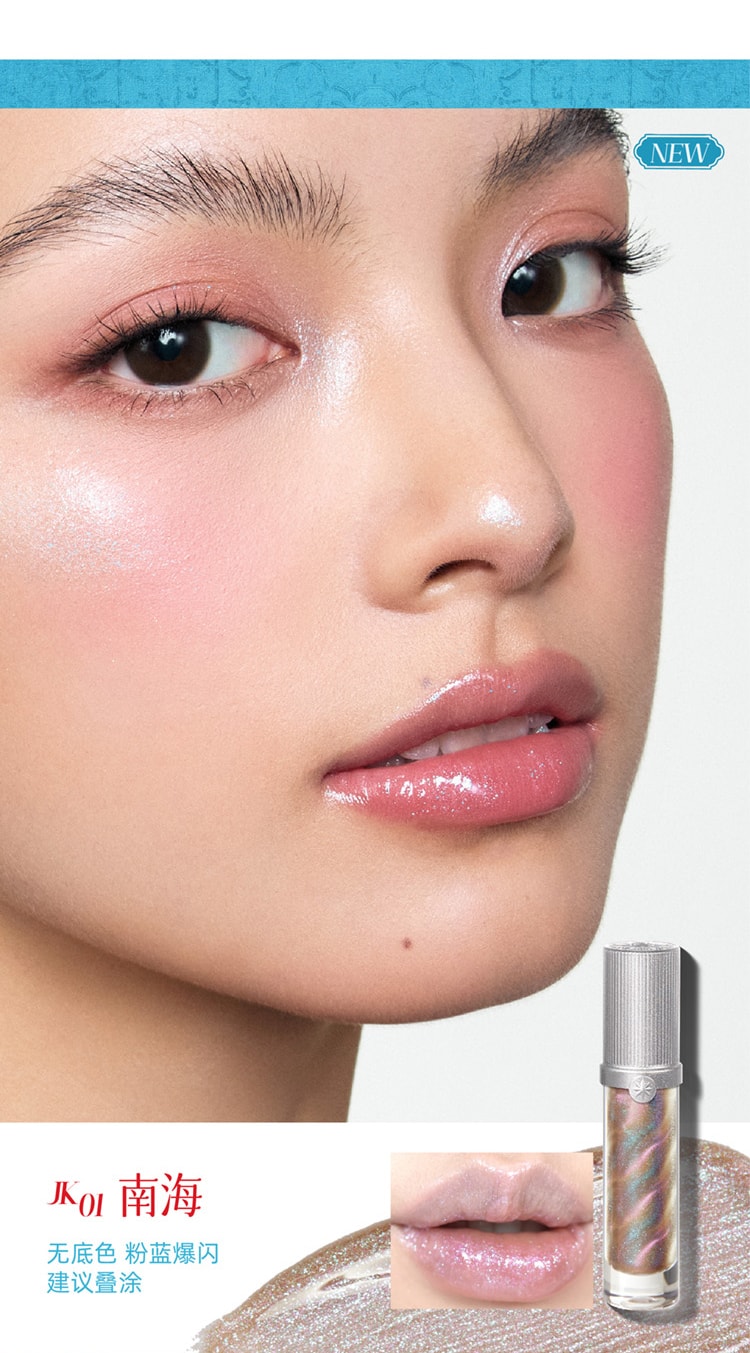 【中国直邮】 GIRLCULT 幻镜唇蜜 透明叠涂 镜面水光   J807 女儿红 (摩卡赤棕)  3.5g