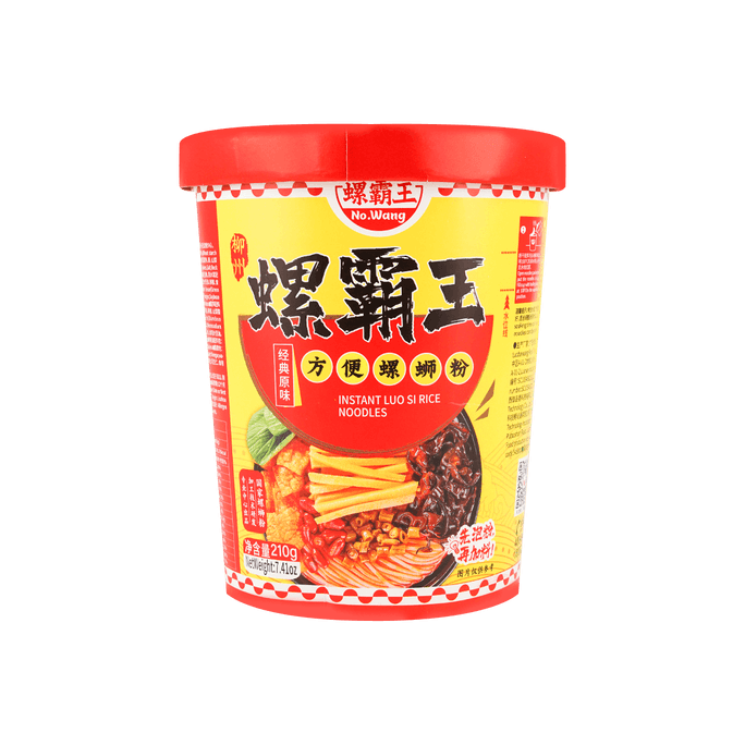 Instant Liuzhou Luo Se Fen Snail Rice Noodles, 7.41oz