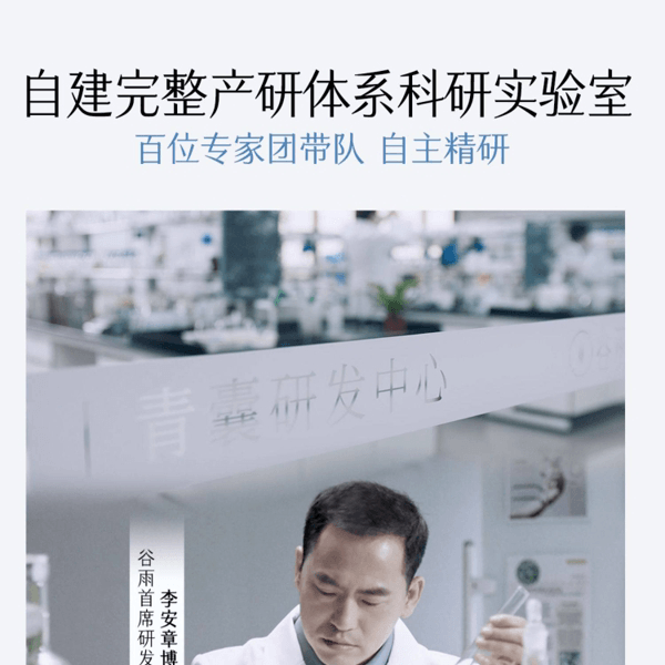 谷雨 械字号 医用 重组胶原蛋白面膜【术后修复舒缓去红】【急护受损肌肤】 护理贴敷料 30g*5片 (一盒)