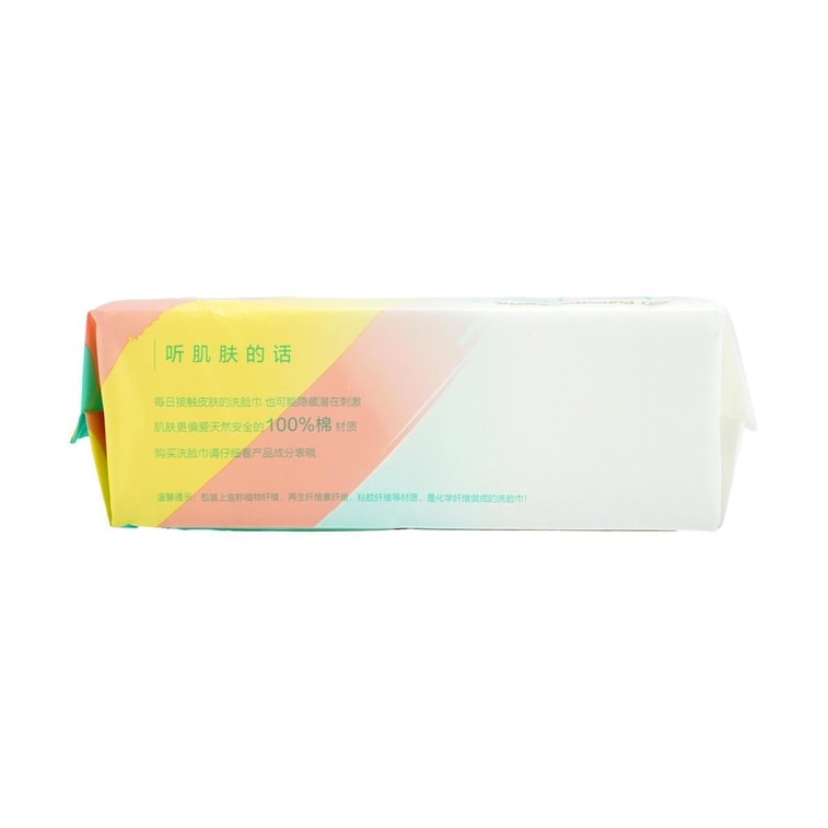 PURCOTTON全棉时代 纯棉净颜洗脸巾加厚网纹 200mmX200mm 80片 3