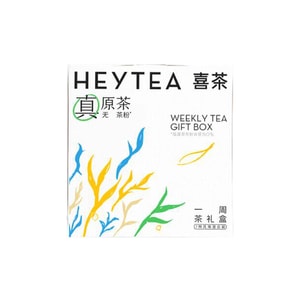 【中国直邮】 喜茶 真茶一周茶礼盒 7袋 1盒 24.5g 