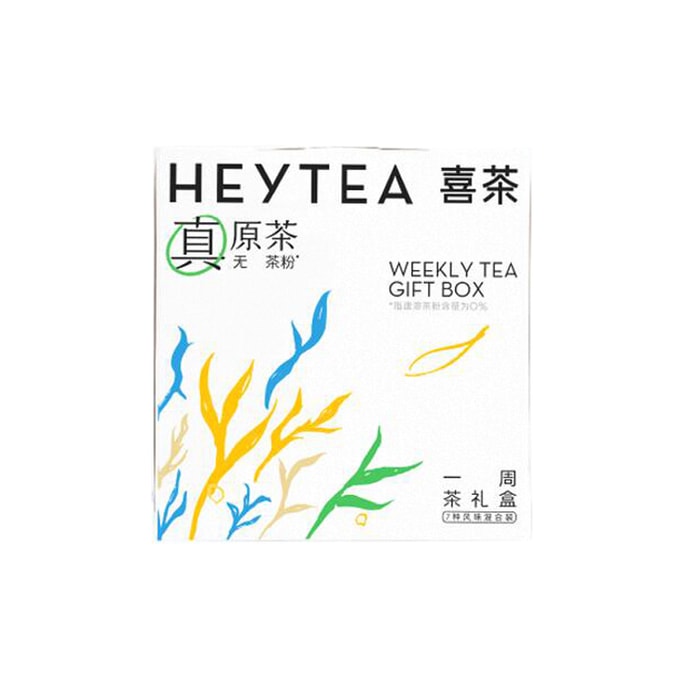Tea Gift Box 7 Bags 1 Box 23g