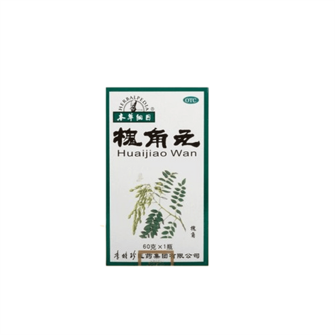 【中國直郵】 本草綱目 槐角丸 清腸疏風 涼血止血60g盒
