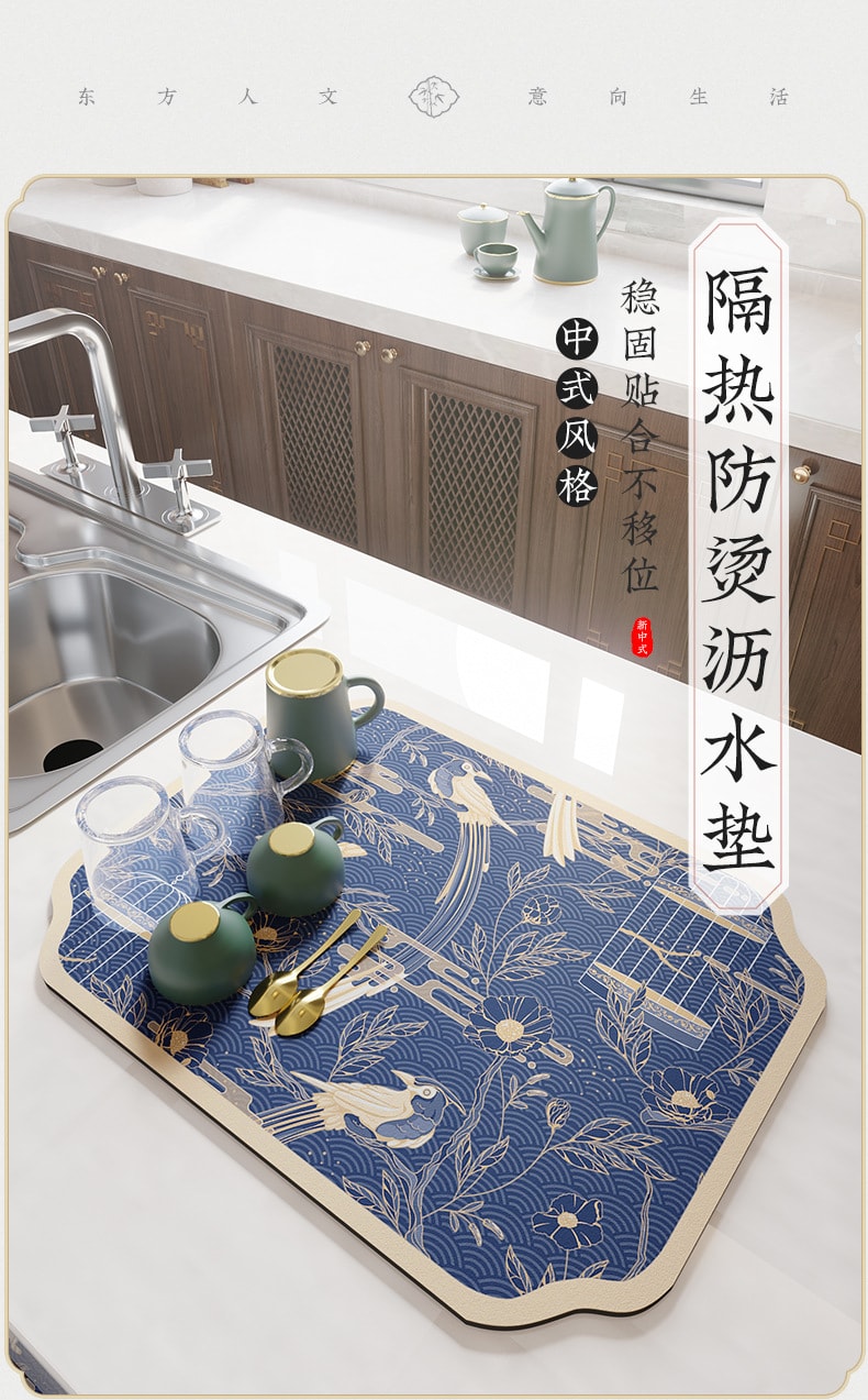 FaSoLa Life 硅藻泥沥水垫 30*40CM 莺歌蓝 1片 厨房台面 吸水速干垫 干燥