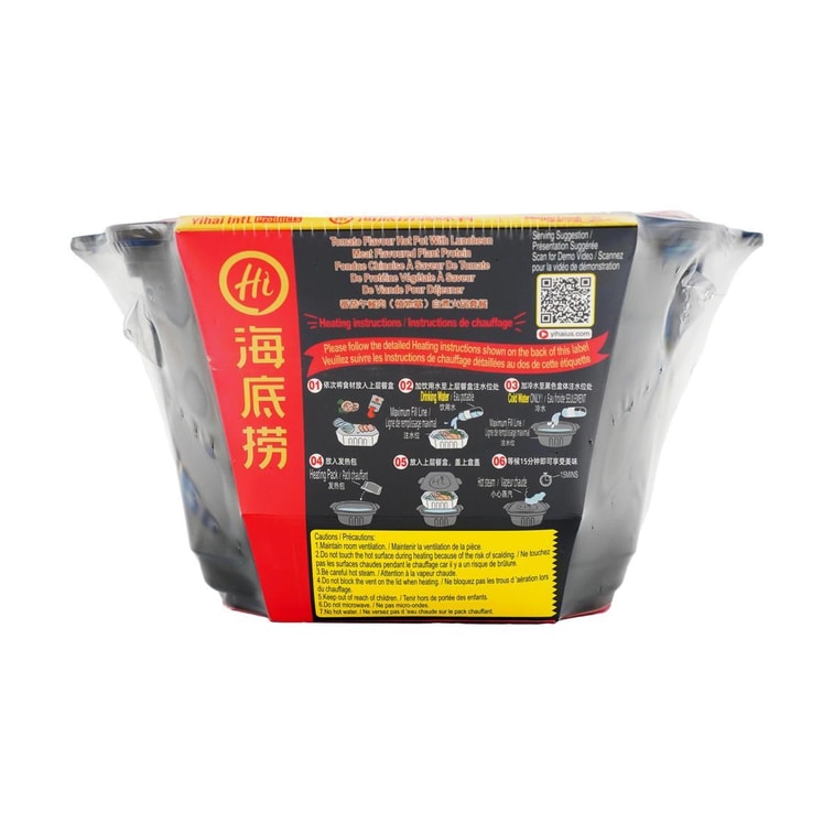 海底捞 自热小火锅 番茄午餐肉植物肉自热锅 390g【素食火锅新体验】 6