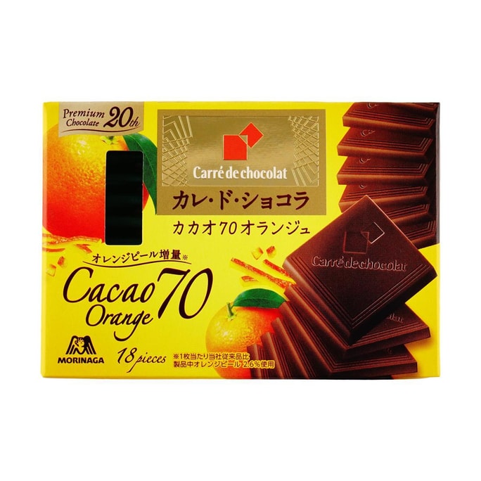 日本MORINAGA森永 巧克力 柑橘味 86g