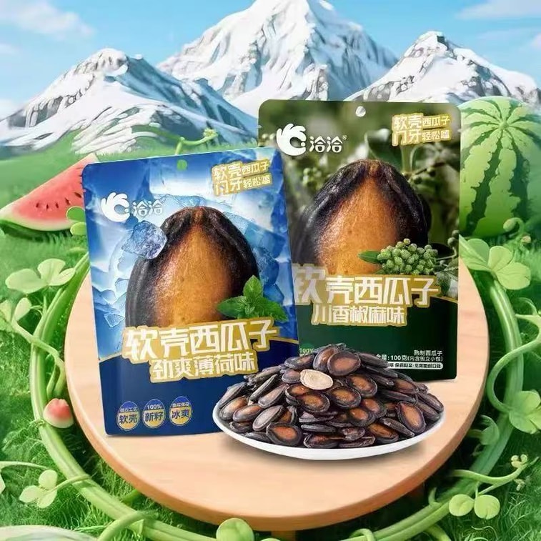 Watermelon seeds Mint flavor 1 pack 3