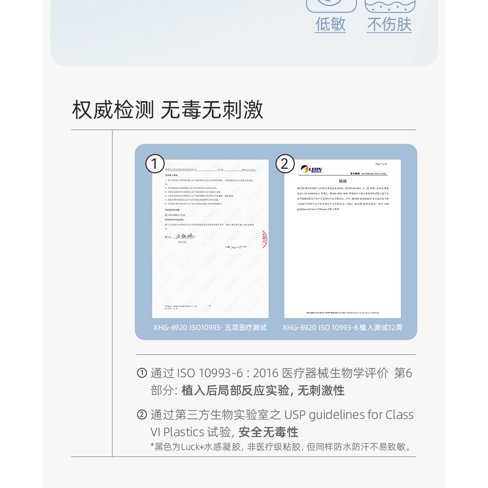 幸棉云感胸贴C杯女小胸显大聚拢隐形内衣婚纱专用乳贴