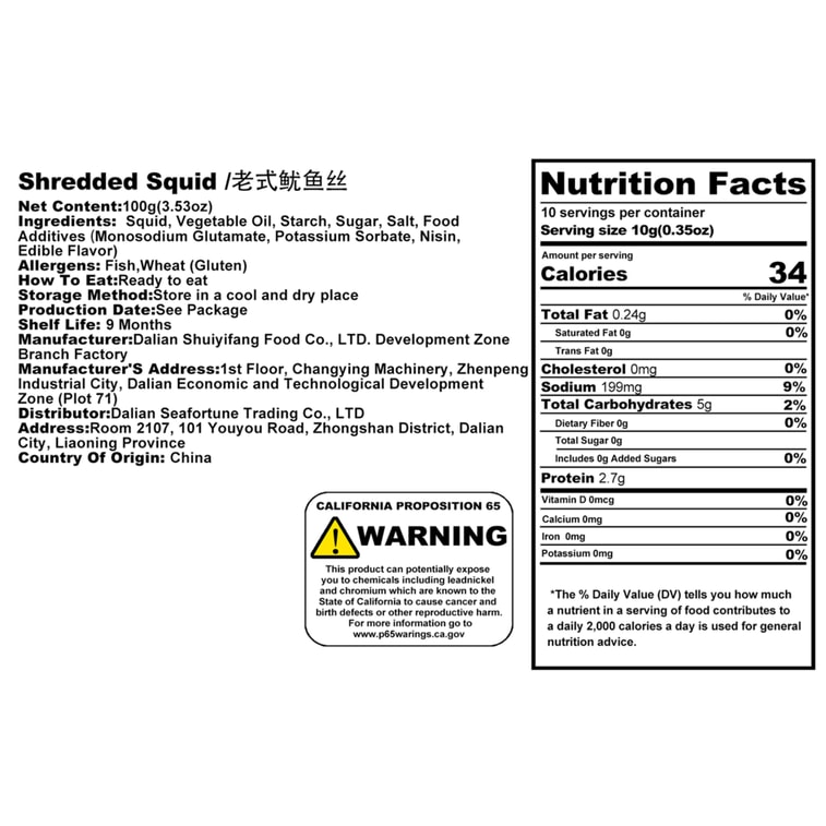 Classic Shredded Squid 100g (3.5oz) 6