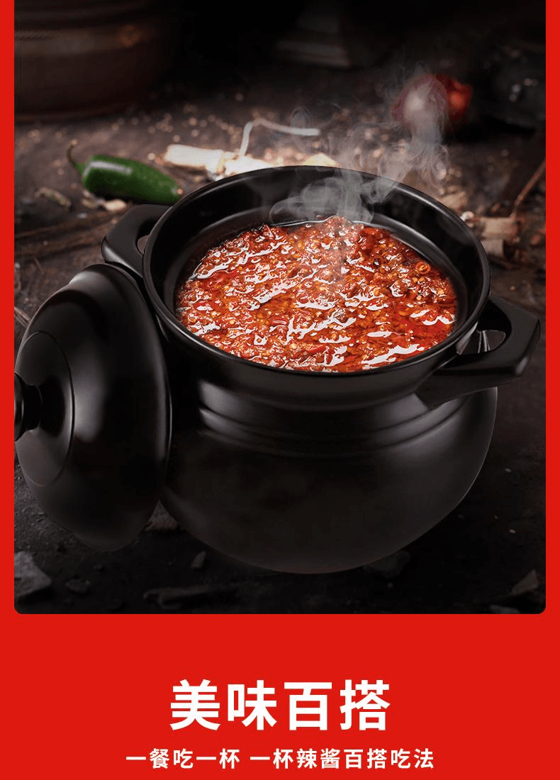 【中国直邮】 虎邦 虎皮蒜蓉辣酱小罐拌面下饭辣椒酱蘸料30g*6杯