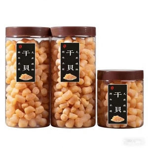 Dried scallops 250g * dried seafood scallops, wild-grown dried scallops, seafood