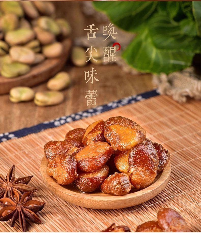 百年吳府記 【店慶大促】老醋蠶豆辣味 趙露思推薦同款休閒零食【內4包】約120克*1袋