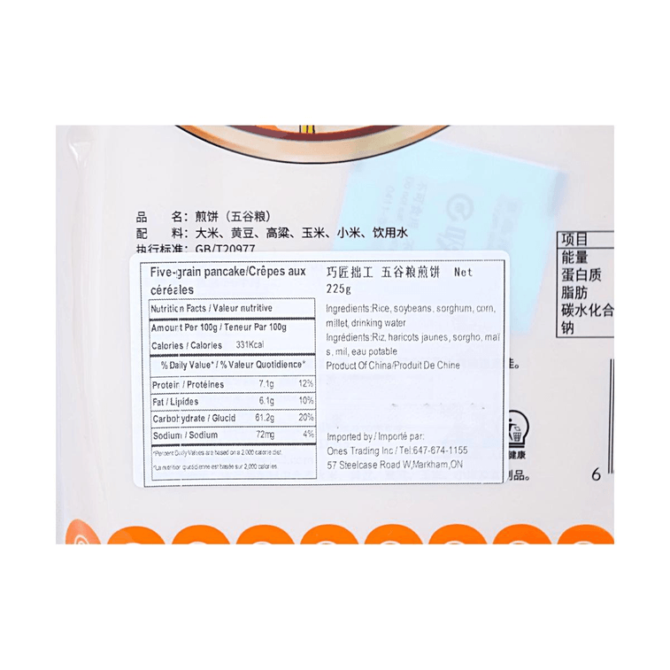 Crêpes aux céréales 225 g【Fait main】【Sans additifs】 3