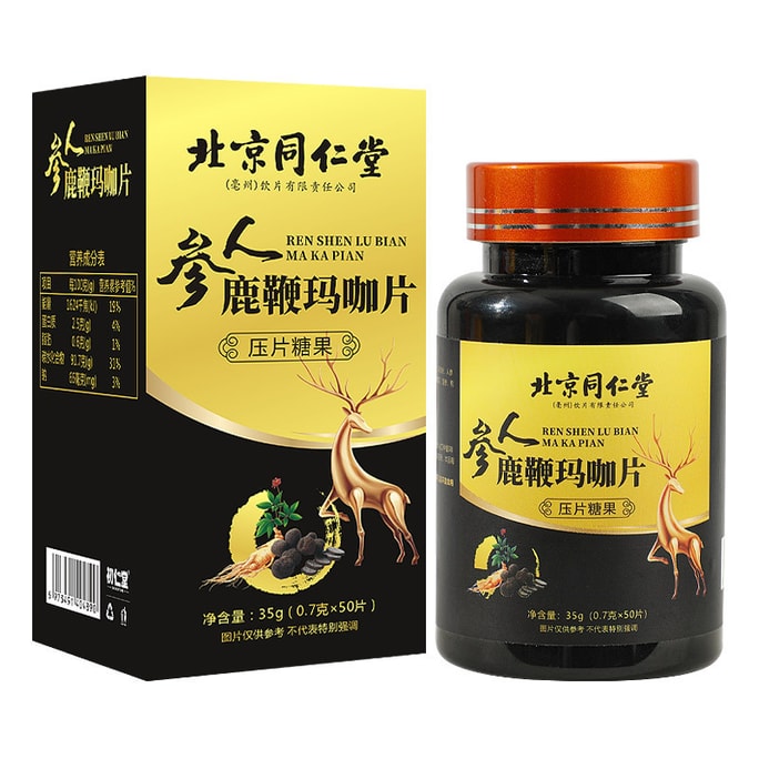 Ginseng Deer Whip Maca Suitable For One Smoke Have Pains Work Overtime Tablets Health Products 35G (0.7G x 50 Tablets)
