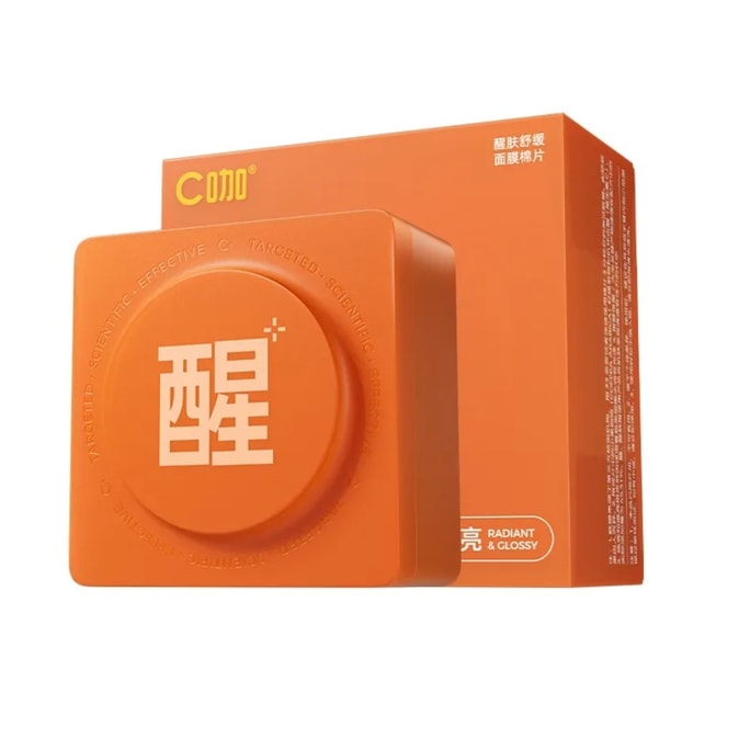 [홍콩 직배송] C-커피 오렌지 C 아메리칸 스타일 리프레싱 코튼 패드 (30매) - 붓기를 완화하고 여드름을 줄이며 여드름 흉터를 옅게 해줍니다. 상쾌하고 피부를 회복시켜주며, 지성 및 노란빛이 도는 여드름성 피부에 적합합니다.