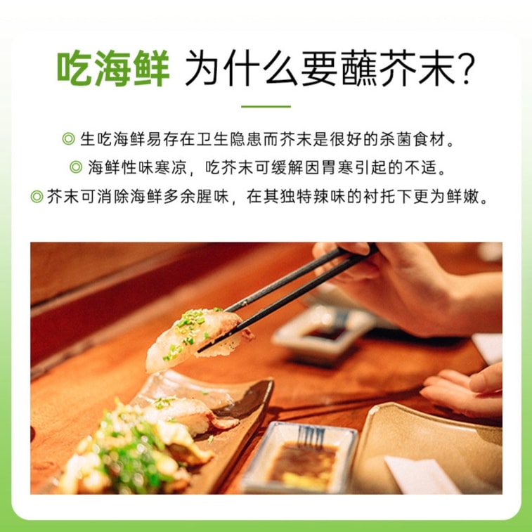 Wasabi Oil Dressing For Cold Dishes Cold Noodles Japanese Sushi Seafood Seasoning Oil 125ml/bottle 5