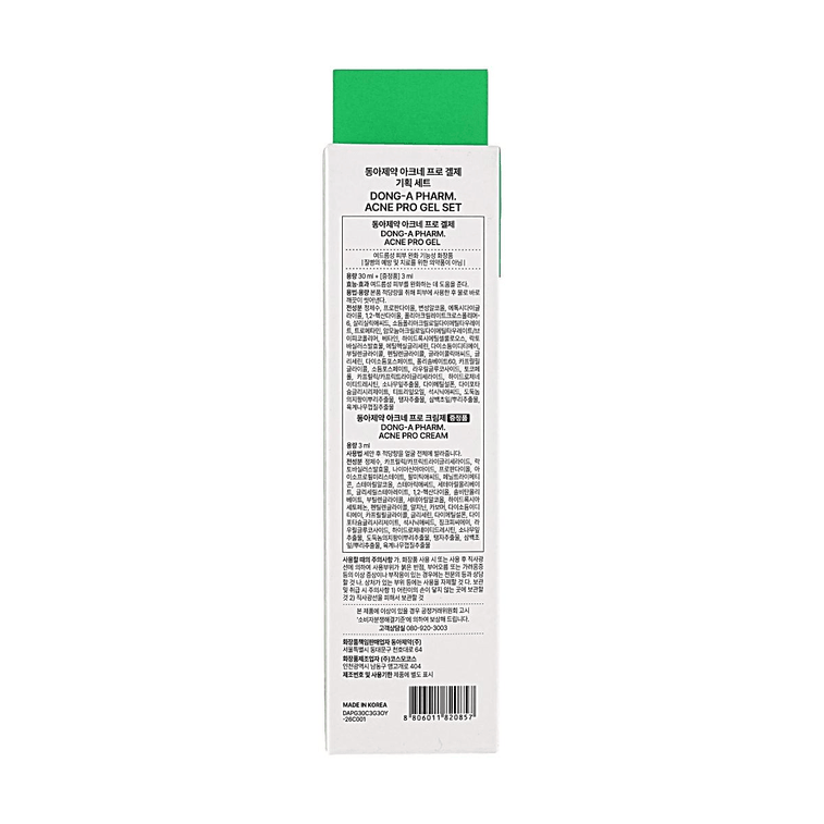 Acne Pro Gel 1.01 fl oz 【OY Special】【Comedones Solution】【Gentle Repair】 7