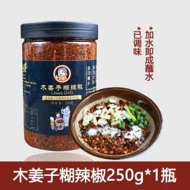 Chili powder dipping sauce250g*1