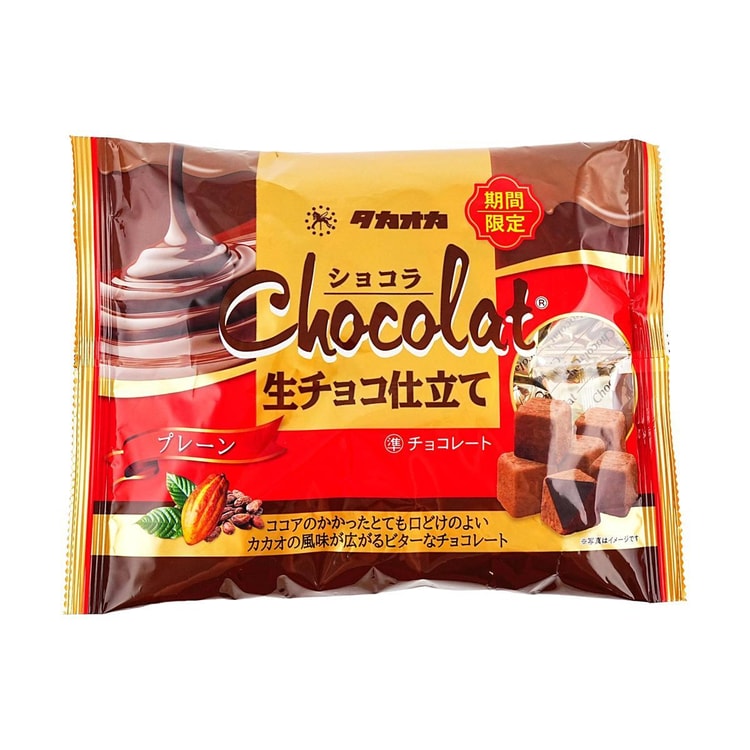 Takaokaya Chocolate- Nama Choco Shitate Plain Flavor, 4.23 oz