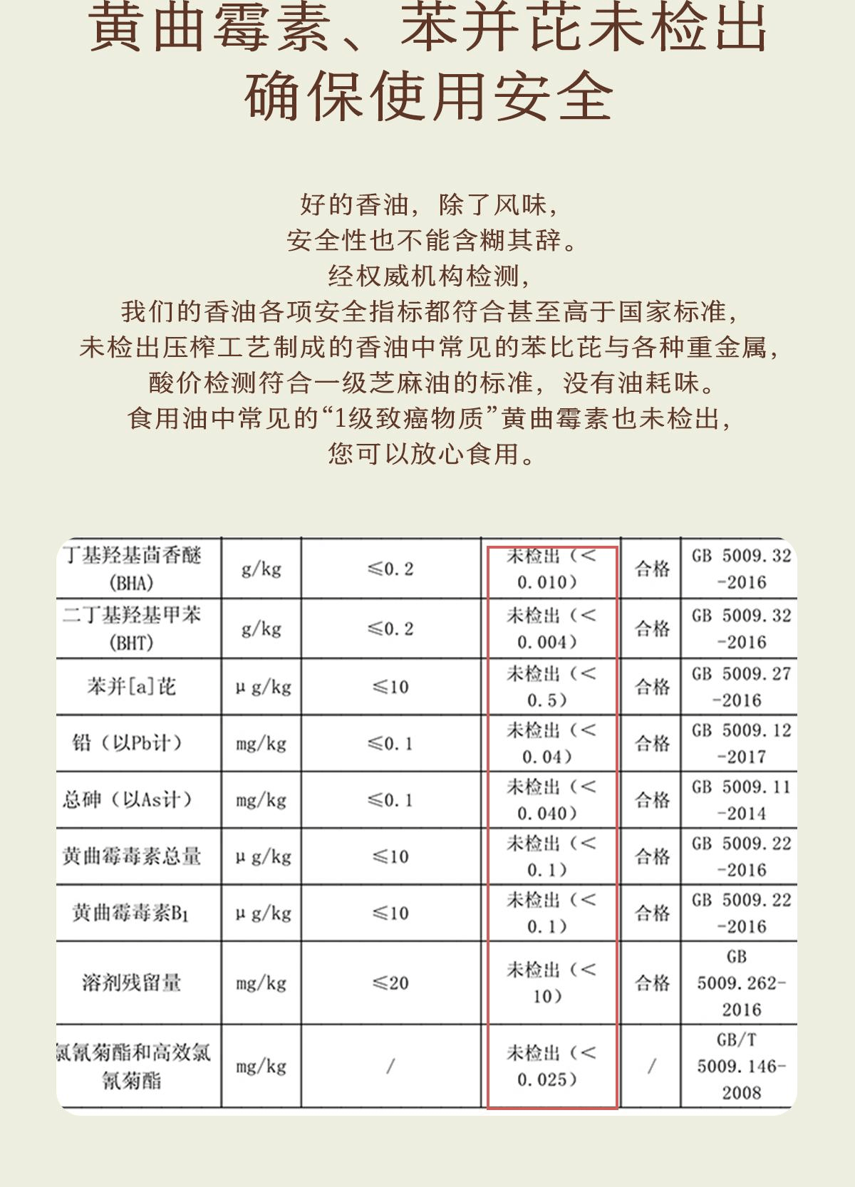 【中国直邮】 南食召 小磨香油百分百纯芝麻香油小瓶装160ml*1瓶
