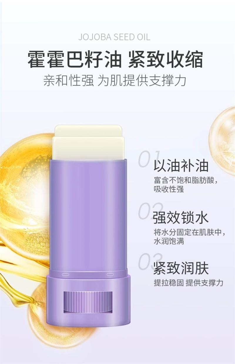 【中国直邮】 隆力奇 蛇油颈纹棒 美颈霜 去颈纹颈部护理淡化细纹紧致提拉滋润保湿 15g/瓶