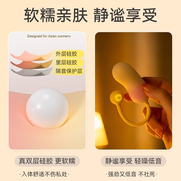 [中国直送] Xixiuda ウェアラブルバイブレーションエッグ カルダモンイエロー 静音 超小型バイブレーションエッグ アプリリモコン 女性用セックス玩具 女の子着用 大人用製品インサート 3