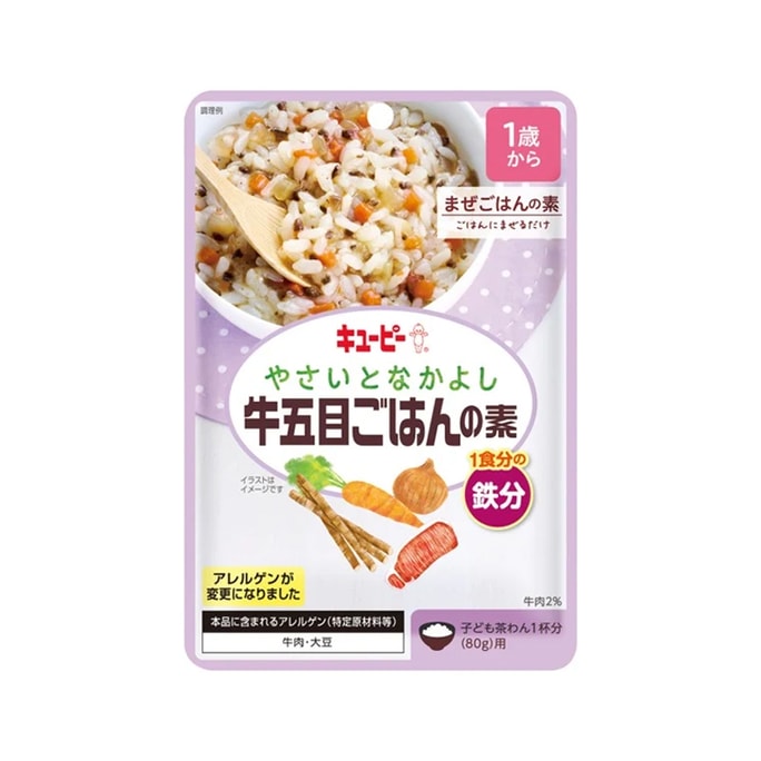 KEWPIE Baby Food Rice Seasoning Beef Flavor 60g 1 Years+