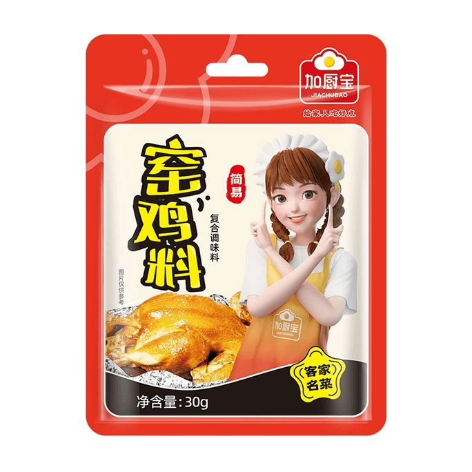 【중국 직송】 자추바오 오손가락 복숭아소금 구운 닭고기 양념팩 30g*2