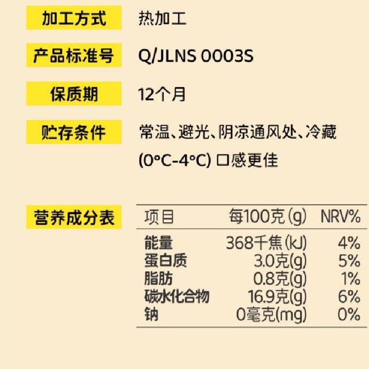 【中国直邮】 芽芽乐 脱皮甜玉米果肉 甜玉米剥去皮 小包装零食480g/盒 4