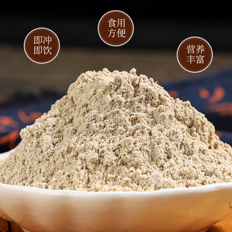 黄芪粉 主根黄芪 消炎消肿 提高免疫力 养生滋补 每天一小勺 缓解咳喘 200g 8