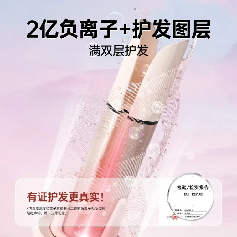 【Hong Kong Direct Mail】 Min Huang MH-399 Seven-in-One Replaceable Head Curling Iron, Pink * 1, 28/32/40mm Straightening Comb + Fine Curler + Egg Roll Curler + Corn Curler 3