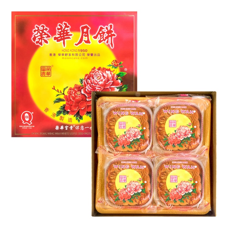 WING WAH White Lotus Seed Paste Mooncake with 4 Yolks 4 Pieces