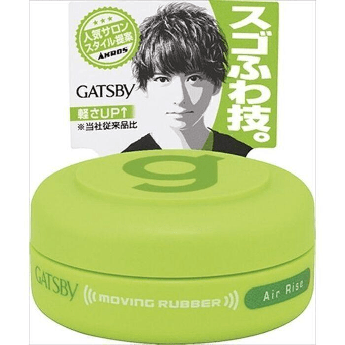 【日本直郵】 日本 MANDOM 曼丹 Gatsby傑士派定型 15克 造型男士髮蠟髮泥不粘
